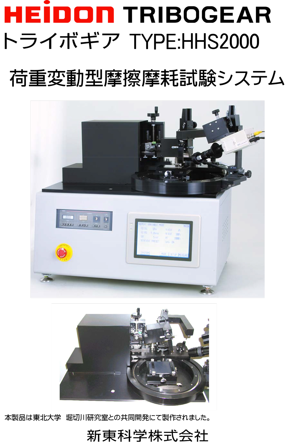 機能詳細パンフレット