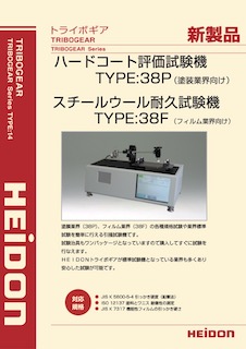 カタログ画像